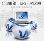 高端互聯(lián)網產品全方位_高端互聯(lián)網產品全方位價格_高端互聯(lián)網產品全方位廠家-勤加緣網【長春市高圖網絡科技】