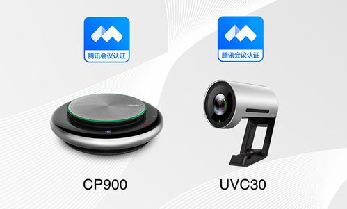 億聯(lián)網絡產品先后通過微軟teams zoom 騰訊會議認證