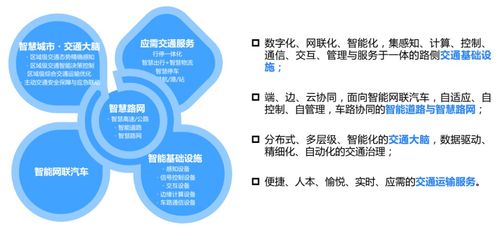 車聯網技術發展趨勢 高通、華為與大唐高鴻的路徑探索